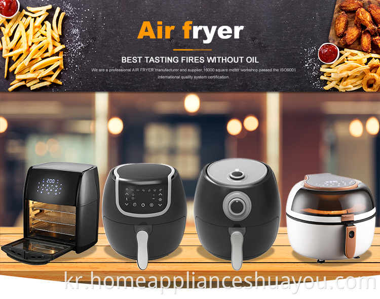 5L AIR FRYER